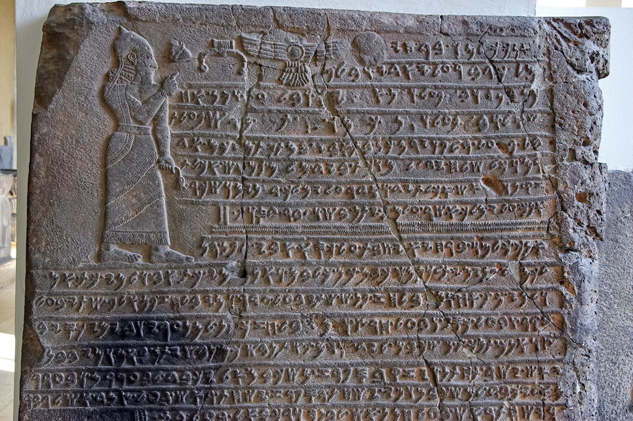 Babylon Archaelogical Site