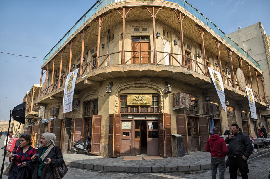 Baghdad Traditional Architecture