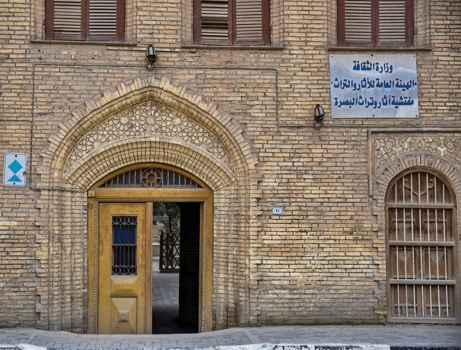 Traditional Iraq Doors